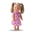Boneca Kylie Fashion - Bee Toys
